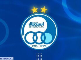 استقلال: آقای گل‌محمدی! اجازه می‌دهید درباره ارتباط شما با "م" و "گ" قضاوت کنیم؟