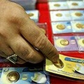 سکه تا پایان سال به زیر ۱۰میلیون می‌رسد؟