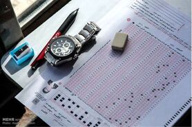 توزیع کارت کارشناسی ارشد از دوشنبه