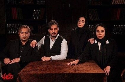 بازیگران سریال زخم کاری و همسرانشان