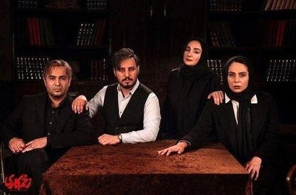 بازیگران سریال زخم کاری و همسرانشان
