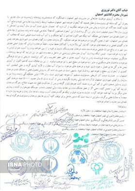 هشدار تشکل‌های زیست محیطی در خصوص خشکی آبخوان‌ها و فضای سبز اصفهان