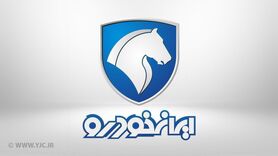 قیمت محصولات ایران خودرو در مرداد ۱۴۰۰ اعلام شد