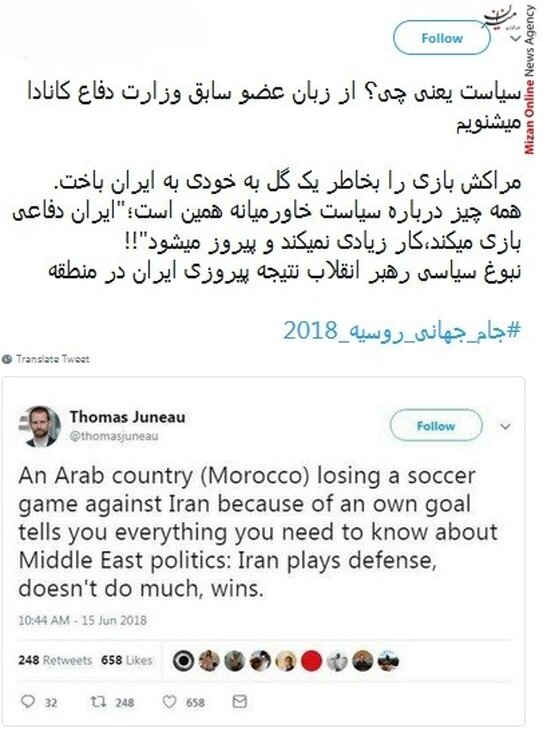 خدایا تیم ملی اسپانیا را به راه راست هدایت کن