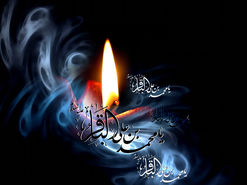 اس ام اس و پیام تسلیت شهادت امام محمد باقر (ع)