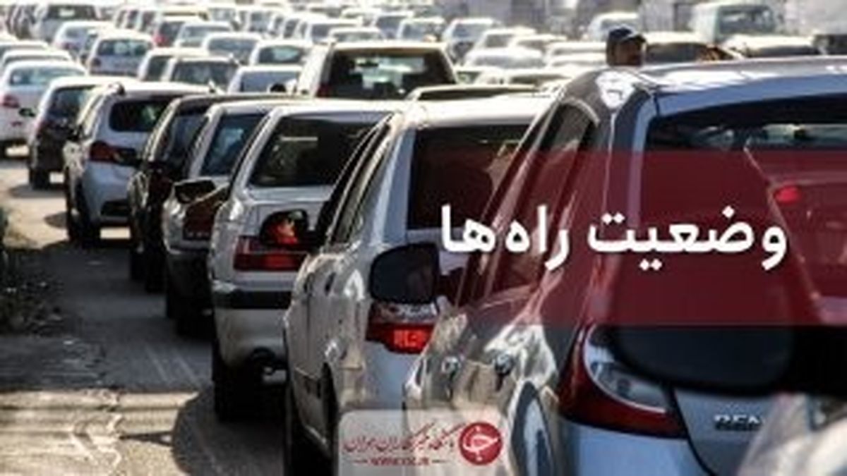محور هراز همچنان مسدود است
