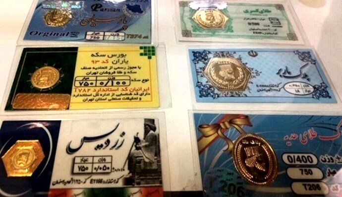 قیمت سکه پارسیان امروز یکشنبه هفدهم مرداد ۱۴۰۰
