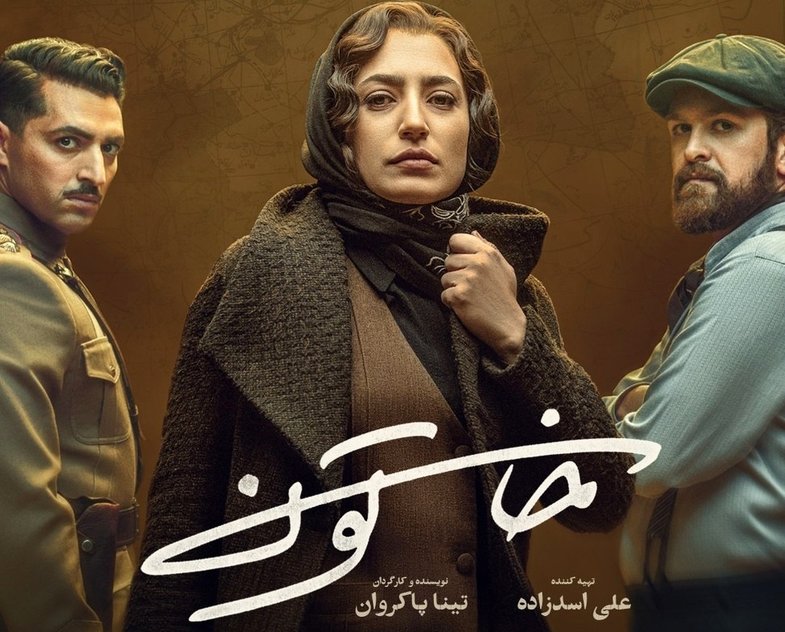 رونمایی از موسیقی تیتراژ «خاتون»؛ کاری از کیهان کلهر