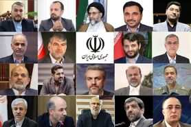 مخالفت‌ها با کابینه رئیسی شروع شد