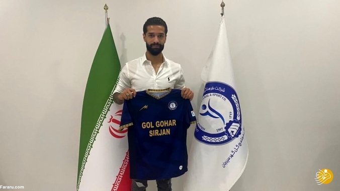 گزینه استقلال به گل گهرسیرجان پیوست