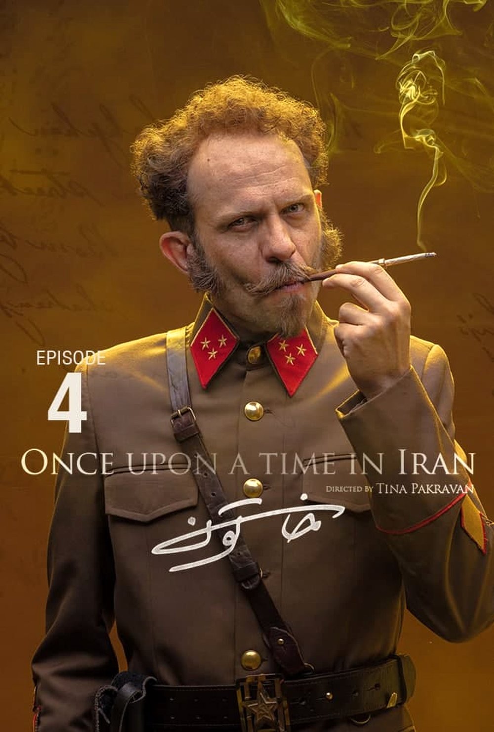 دانلود قسمت چهارم خاتون| دانلود سریال خاتون قسمت 4