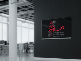 آغاز فعالیت پردیس سینمایی اصفهان سیتی سنتر