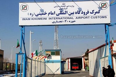درخواست خاندوزی از وزیر بهداشت/ ترخیص دارو، سرعت بگیرد