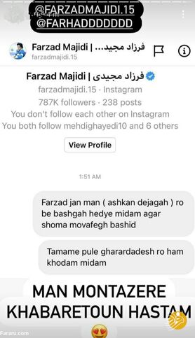 خبر جنجالی ساسی مانکن؛ اشکان دژاگه، هدیه من به استقلال!