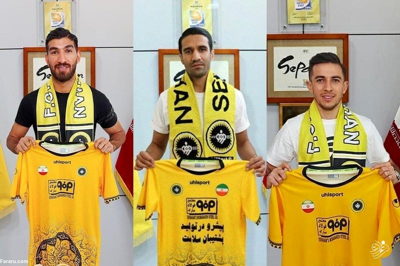 سپاهان تیم بی‌شکست نقل و انتقالات؛ گلچین ستاره‌ها