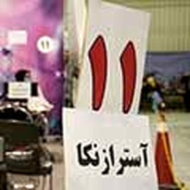 آمار تفکیکی واکسیناسیون کرونا تا ۸ شهریور