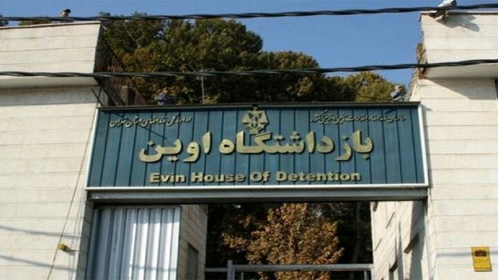 متهمان پرونده تصاویر منتشره زندان اوین مشخص شدند / دستگاه قضا دو متهم را بازداشت کرد