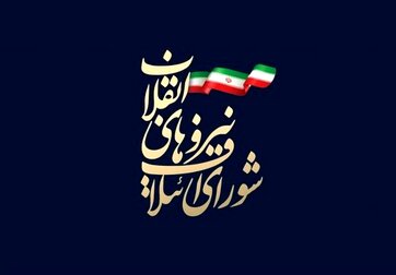 حدادعادل: مردم با دیدن رئیسی یاد رجایی می‌افتند /بدون سهم خواهی آماده کمک به دولت هستیم