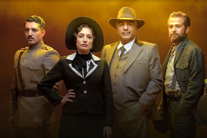 همه چیز درباره سریال خاتون