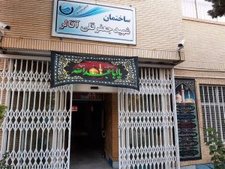 فضاسازی اداره امور آبفا منطقه چهار به مناسبت فرارسیدن ماه محرم