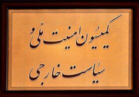 سوال یک نماینده مجلس از رئیس سازمان زندان‌ها: مهدی هاشمی چند روز به مرخصی رفته؟