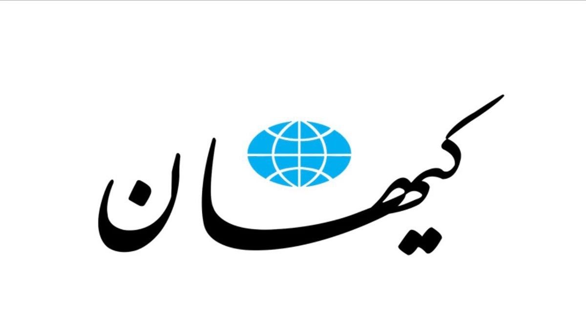 کیهان، قهر و دلخوری لاریجانیها را رد کرد