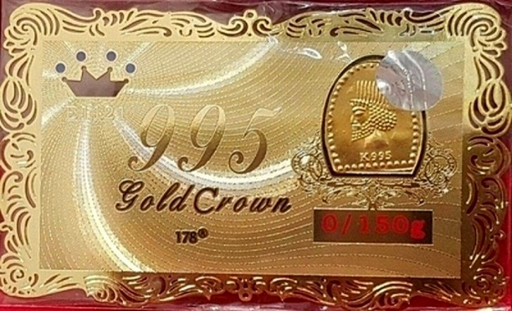 قیمت سکه پارسیان امروز شنبه ۲۰ شهریور ۱۴۰۰