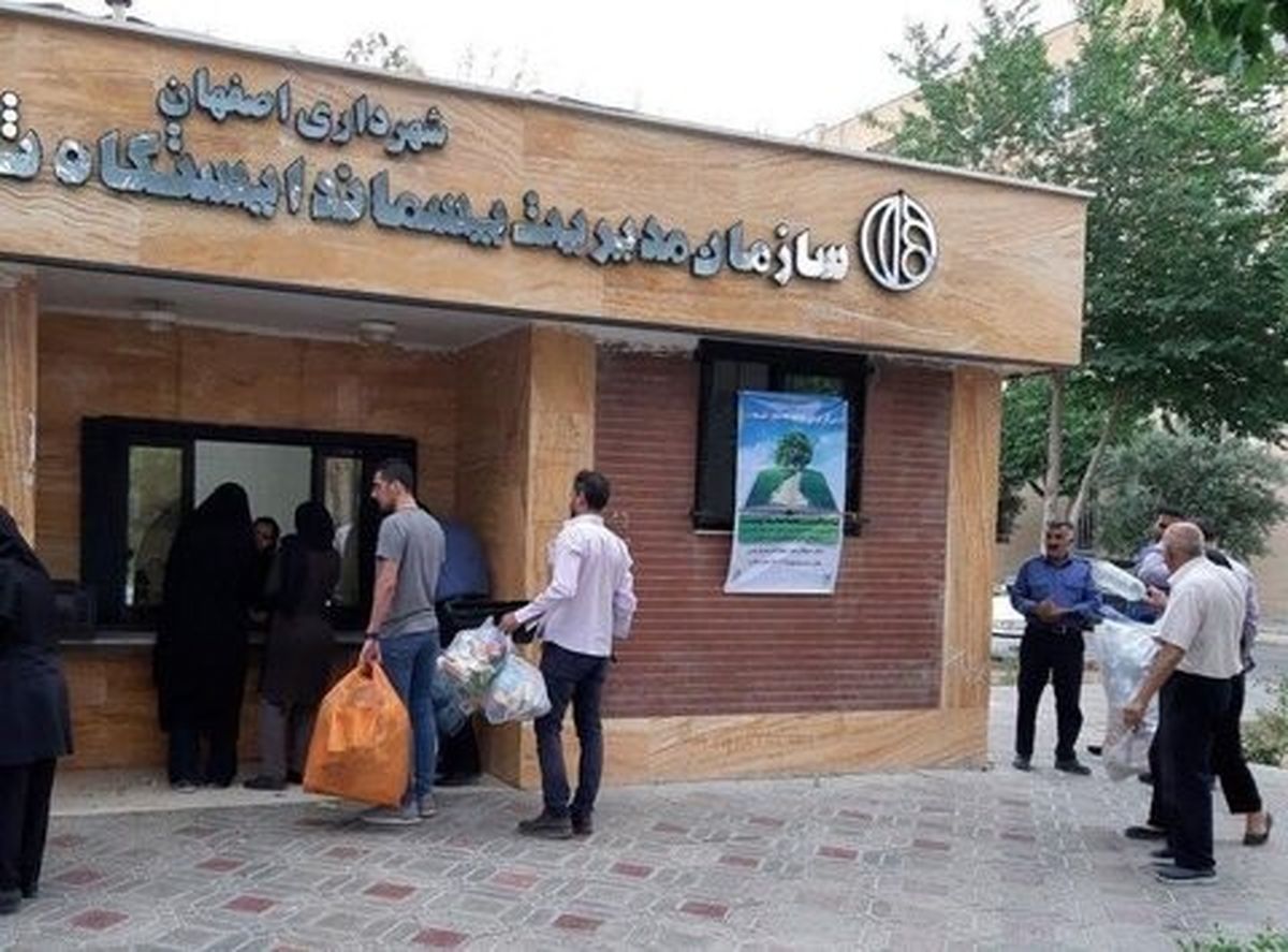 پسماند خشک بدهید، لوازم التحریر تحویل بگیرید