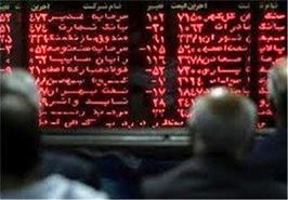 اسامی سهام بورس با بالاترین و پایین‌ترین رشد قیمت امروز ۱۴۰۰/۰۷/۱۲