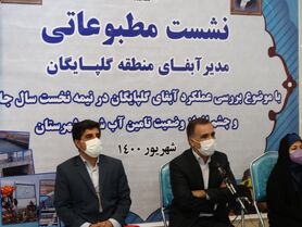 به صدا در آمدن زنگ خطر کمبود آب در شهرستان گلپایگان