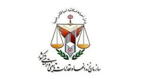 اطلاعیه اداره کل زندان‌های استان تهران درباره فوت شاهین ناصری