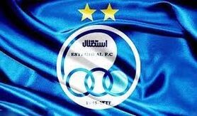 فهرستی عجیب از طلبکاران استقلال