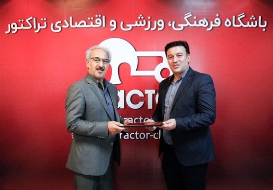 محمودی مدیر تیم فوتبال تراکتور شد
