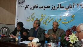 87 درصد جمعیت کارگری اصفهان قرارداد موقت دارند/خواهان همسان‌سازی حقوق بازنشستگانیم