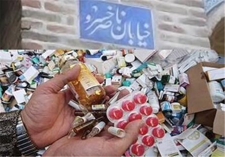 ماجرای "ناصرخسروی مجازی" و داروهایی با "منشاء" و "سلامت" نامشخص
