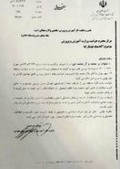 پاپوش برای مهدوی‌کیابا آزمایش جعلی/چشم‌پوشی فدراسیون روی جعل سند؟