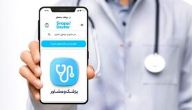 پاسخ اسنپ‌د‌کتر به گزارش «ماجرای "ناصر خسروی مجازی" و داروهایی با "منشاء" و "سلامت" نامشخص»
