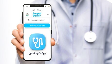 پاسخ اسنپ‌د‌کتر به گزارش «ماجرای "ناصر خسروی مجازی" و داروهایی با "منشاء" و "سلامت" نامشخص»