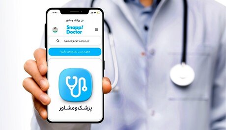 پاسخ اسنپ‌د‌کتر به گزارش «ماجرای "ناصر خسروی مجازی" و داروهایی با "منشاء" و "سلامت" نامشخص»
