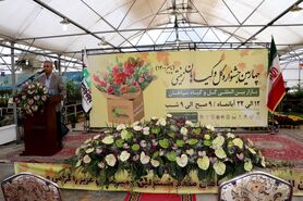 چهارمین جشنواره گل و گیاهان زینتی آغاز شد