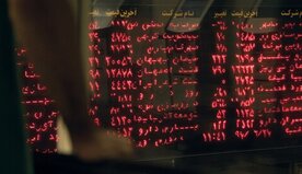 رشد ۹ هزار واحدی شاخص بورس امروز ۵ آبان ۱۴۰۰