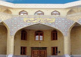 معاون سیاسی استاندار اصفهان منصوب شد