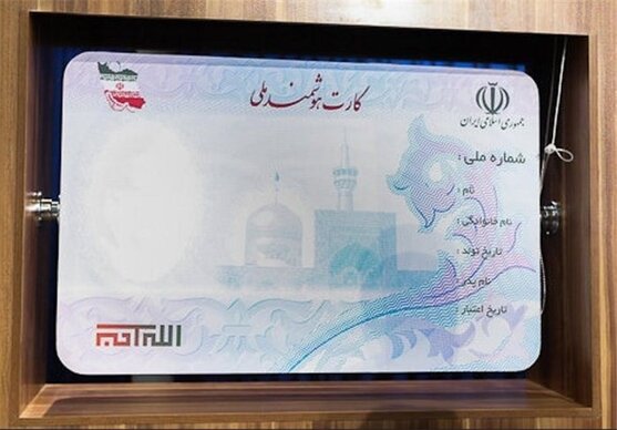 بلاتکلیفی جاماندگان دریافت کارت هوشمند ملی/ آمادگی ثبت احوال برای اتمام پروژه کارت ملی