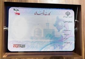 بلاتکلیفی جاماندگان دریافت کارت هوشمند ملی/ آمادگی ثبت احوال برای اتمام پروژه کارت ملی