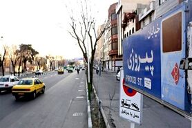خانه در مناطق متوسط تهران چند؟