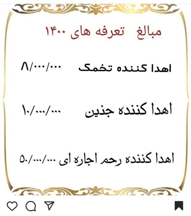 تجارت چراغ خاموش «اهدای تخمک»/معامله‌ای برای فروش «مادری»