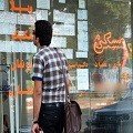 افزایش ۵٠٠درصدی قیمت مسکن در ۲سال