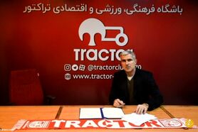 سرمربی مشهور روی نیمکت تراکتور