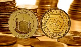 قیمت ربع سکه امروز ۲۵ آبان ۱۴۰۰
