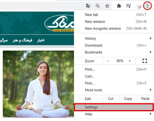 طریقه بکاپ گرفتن از گوگل کروم
